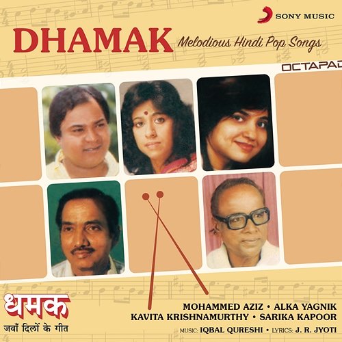 Dhamak Various Artists