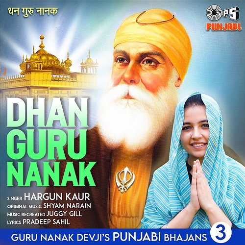 Dhan Guru Nanak Hargun Kaur