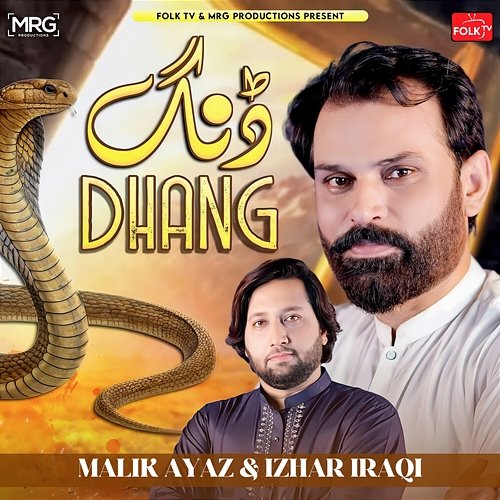 Dhang Malik Ayaz, Izhar Iraqi