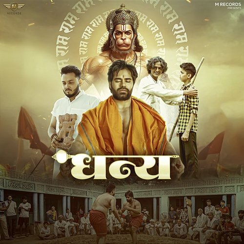 Dhanya Indra Jeet Keer & Koushal Jangid, Azit Singh, Rajan Sharma