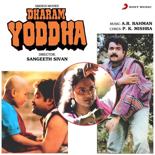 Dharam Yoddha A.R. Rahman