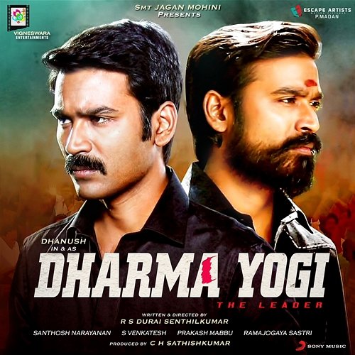 Dharma Yogi (Original Motion Picture Soundtrack) Santhosh Narayanan
