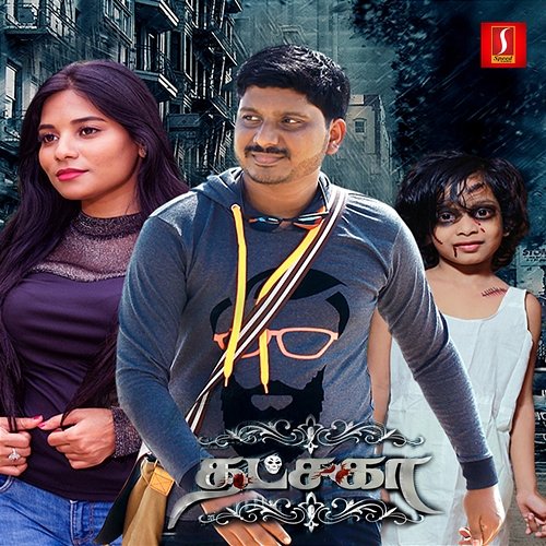 Dhatshaka Lijo Felix, Raviteja & Pardeep Kumar