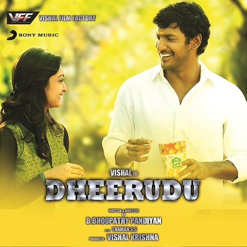 Dheerudu (Original Motion Picture Soundtrack) SS Thaman