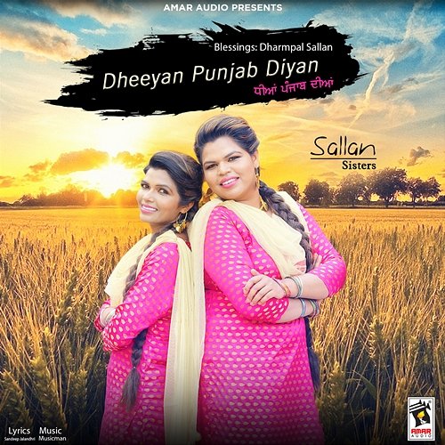 Dheeyan Punjab Diyan Sallan Sisters