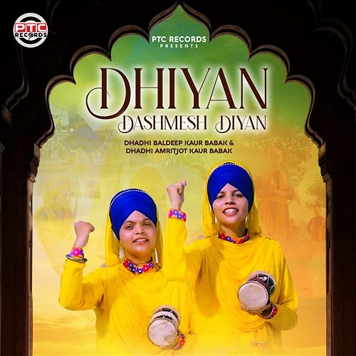 Dhiyan Dashmesh Diyan Dhadhi Amritjot Kaur Babak, Dhadhi Baldeep Kaur Babak
