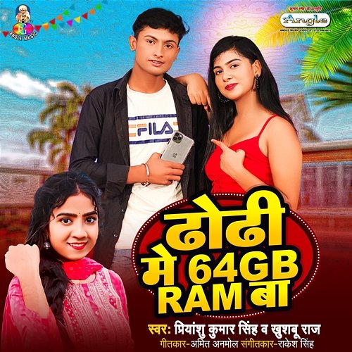 Dhodhi Me 64 GB Ram Ba Priyanshu Kumar Singh & Khushbu Raj