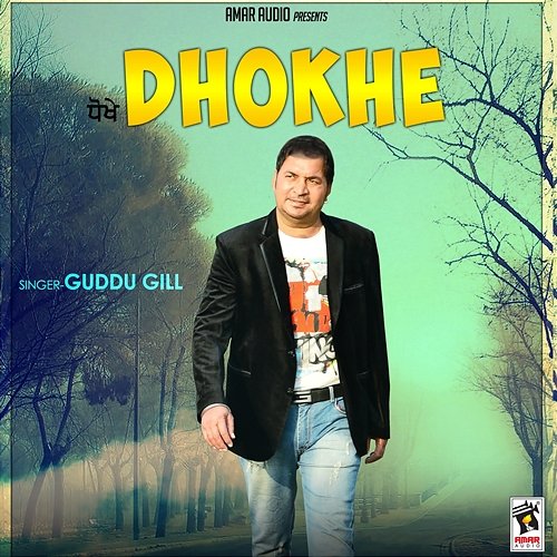 Dhokhe Guddu Gill