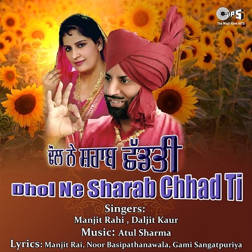 Dhol Ne Sharab Chhad Ti Atul Sharma