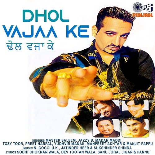 Dhol Vajaa Ke Jatinder Heer, N. Goggi U.K., Sukshinder Shinda