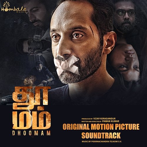Dhoomam (Original Motion Picture Soundtrack) Poornachandra Tejaswi S.V., Palani Bharati & Madhurakavi