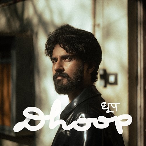Dhoop Akash Tripathi, Ramil Ganjoo