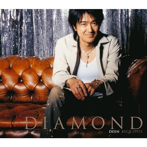 Diamond Deen