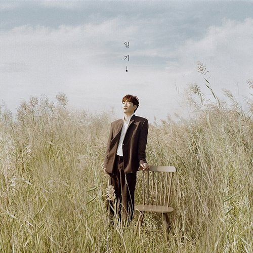 Diary Jeongkwon Lee