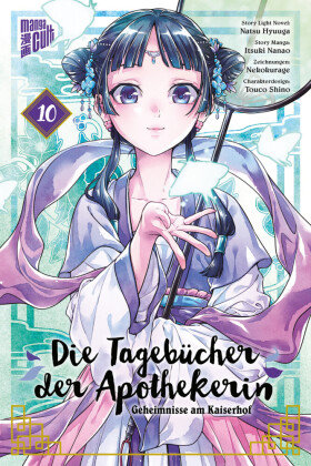 Die Tagebücher der Apothekerin - Geheimnisse am Kaiserhof 10 Manga Cult