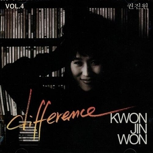 Difference Jin-Won Kwon
