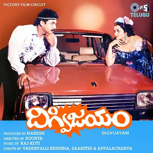 Digvijayam Vaddepalli Krishna, Raj-Koti, Sahithi