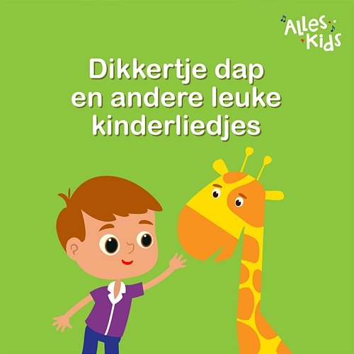 Dikkertje Dap en andere leuke kinderliedjes Various Artists