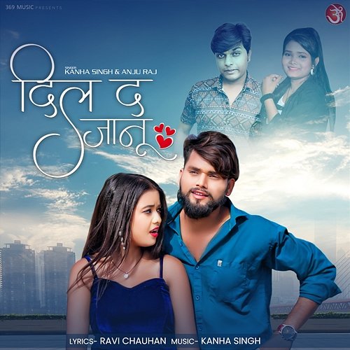 Dil Da Janu Kanha Singh & Anju Raj