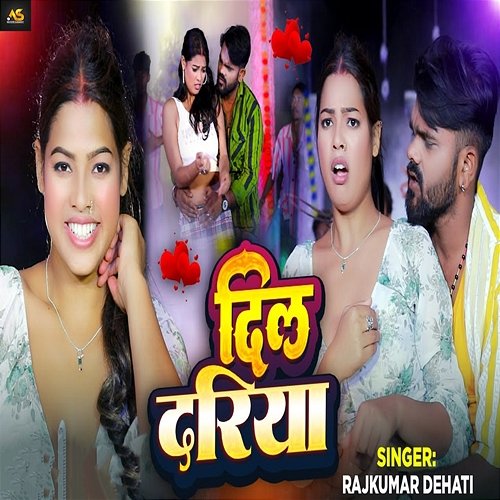 Dil Dariya Rajkumar Dehati