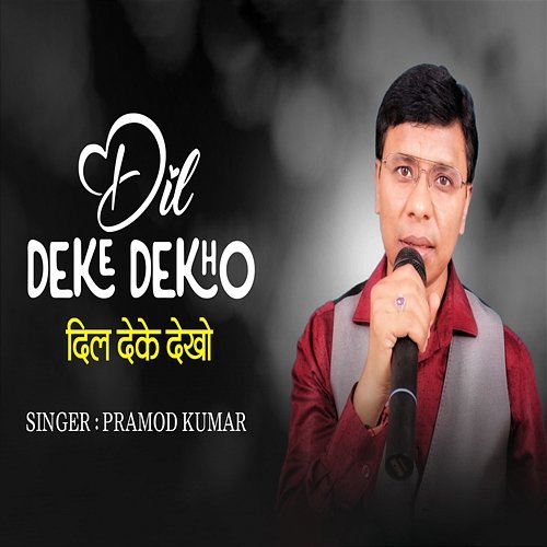 Dil Deke Dekho Pramod Kumar