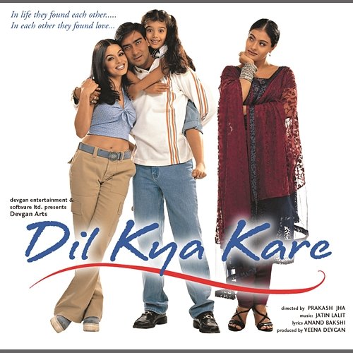 Dil Kya Kare (Original Motion Picture Soundtrack) Jatin-Lalit