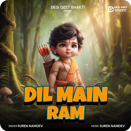 Dil Main Ram Suren Namdev