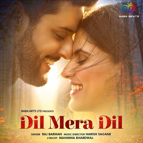 Dil Mera Dil Harish Sagane, Mahimma Bhardwaj & Raj Barman