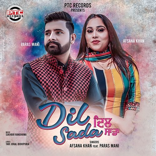 Dil Sada Paras Mani, Afsana Khan