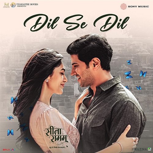 Dil Se Dil Shashwat Singh, Vishal Chandrashekhar