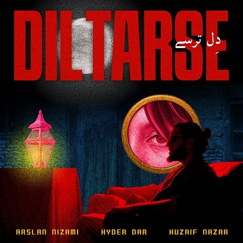 Dil Tarse Hyder Dar, Arslan Nizami, Huzaif Nazar