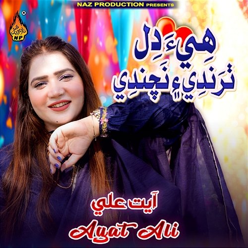 Dil Tharndi Ayat Ali