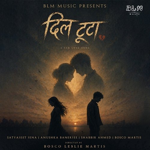 Dil Toota Bosco Martis, Anushka Banerjee, Satyajeet Jena