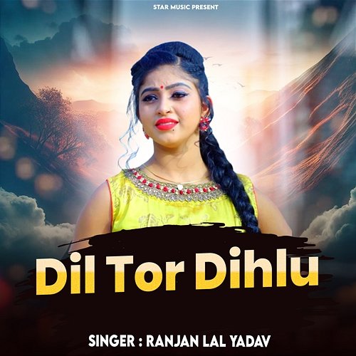 Dil Tor Dihlu Ranjan Lal Yadav & Shiv Kumar