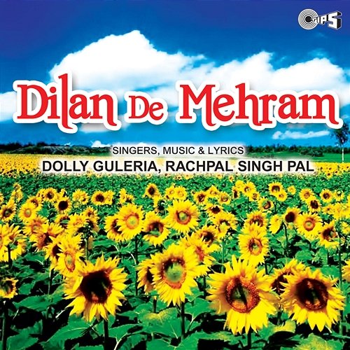 Dilan De Mehram Dolly Guleria and Rachpal Singh Pal