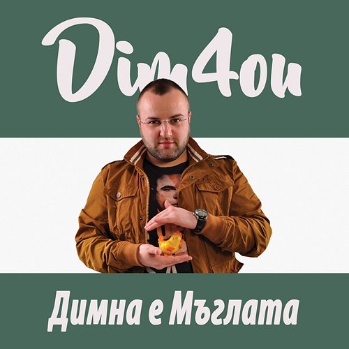 Dimna E Maglata Dim4ou