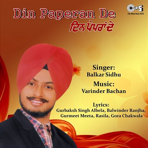 Din Paperan De Varinder Bachan