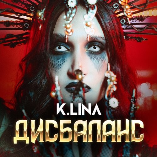 Disbalans K.LINA