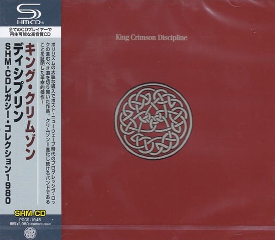 Discipline (Limited Japanese Edition) (Remastered) (4 Bonus Tracks) King Crimson