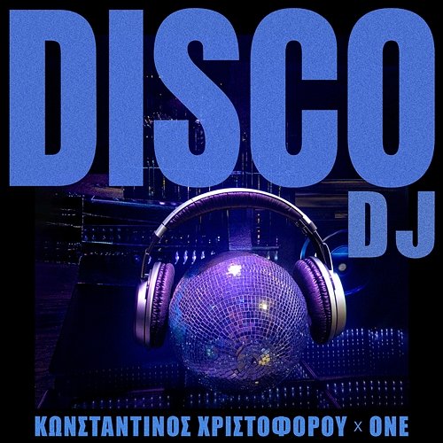 Disco DJ Konstantinos Christoforou, One