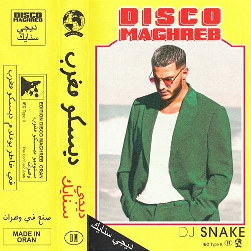 Disco Maghreb DJ Snake