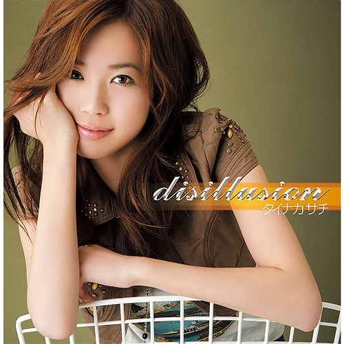 disillusion TAINAKA SACHI