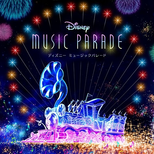 Disney Music Parade – Game Theme Song Disney Music Parade Project feat. Ayaka Hirahara
