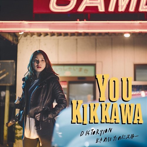 Distortion / Tokimeitanoni Through You Kikkawa