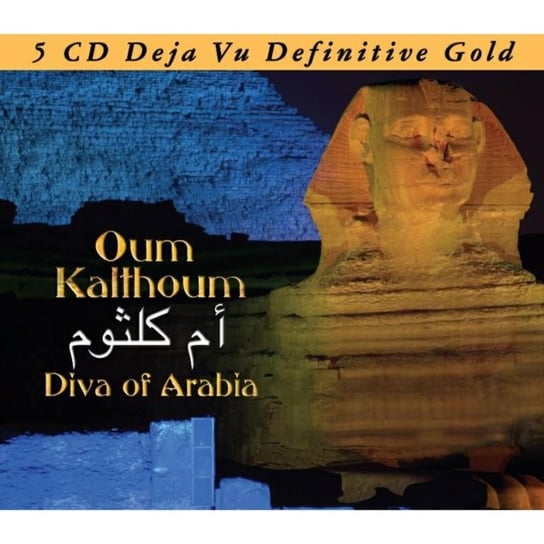 Diva Of Arabia Kalthoum Oum