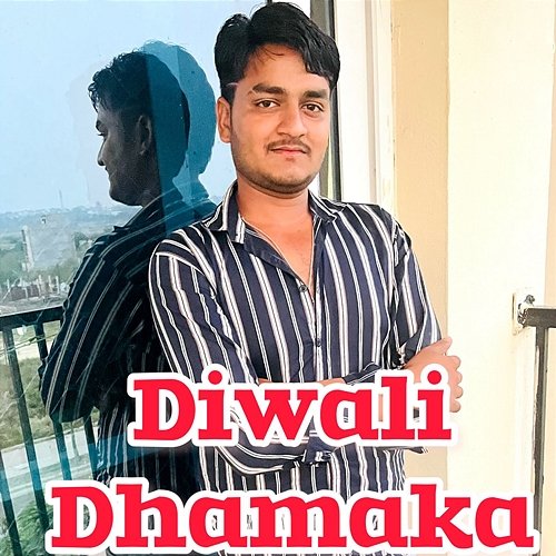Diwali Dhamaka Guru Gurjar Dhanota & Rishi Raj Gurjar