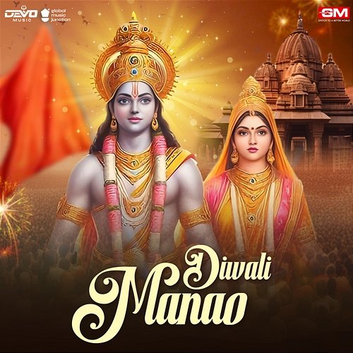 Diwali Manao Anand Raaj Anand, Anuradha Paudwal & Shubham Bali