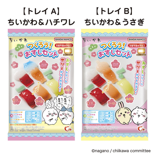 DIY - CHIIKAWA Sushi Gummy Kit Inna marka