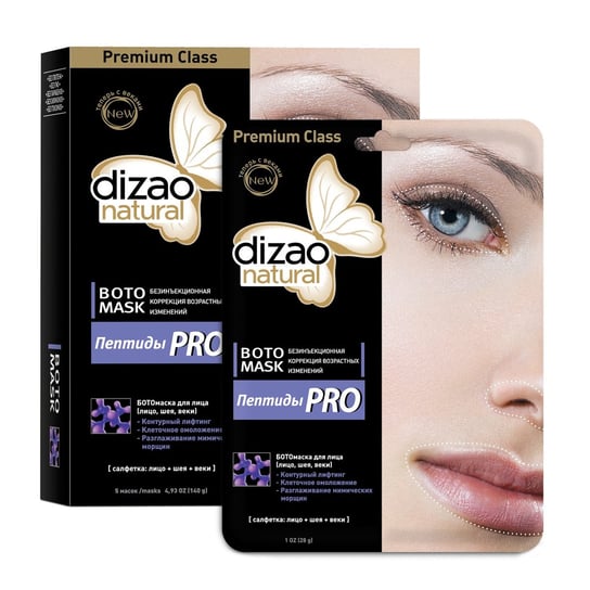 Dizao, Premium Class, maseczka Boto 1-etapowa Peptydy Pro, 28 g Dizao