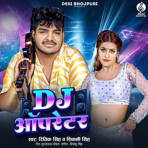 DJ Operator Ritik Singh & Shivani Singh